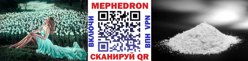 Виды наркоты Рязань АМФЕТАМИН  МЕФ  Канабис 