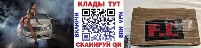 Мефедрон Рязань