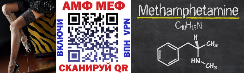 АМФЕТАМИН 98%  Рязань 