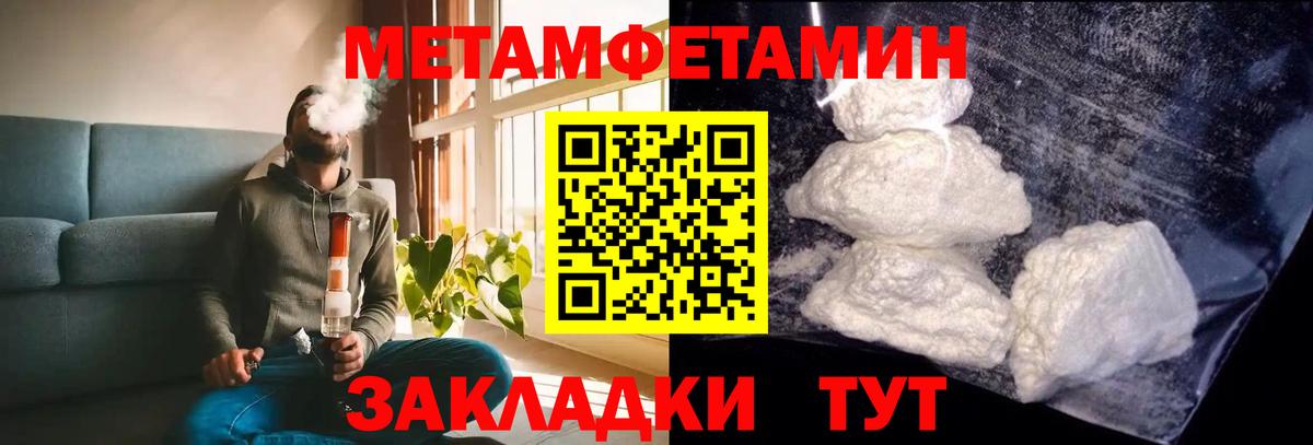 АМФЕТАМИН 98% Рязань