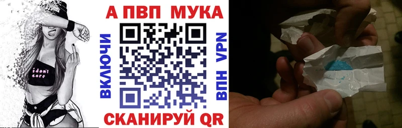 omg ссылки  цены наркотик  Рязань  Альфа ПВП СК КРИС 