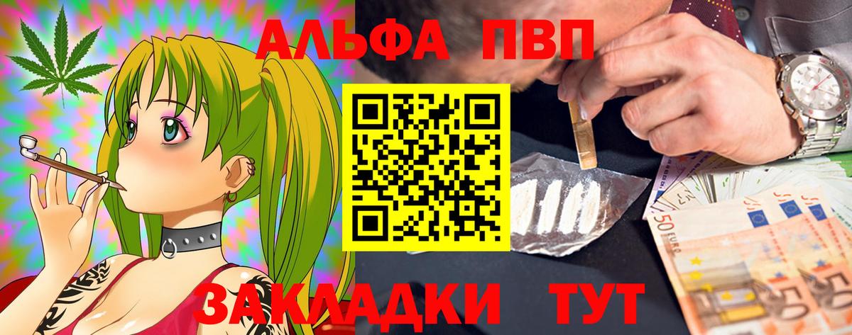 Гашиш Рязань