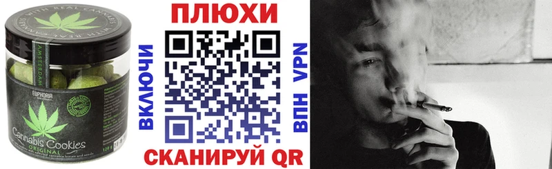 Печенье с ТГК марихуана Рязань