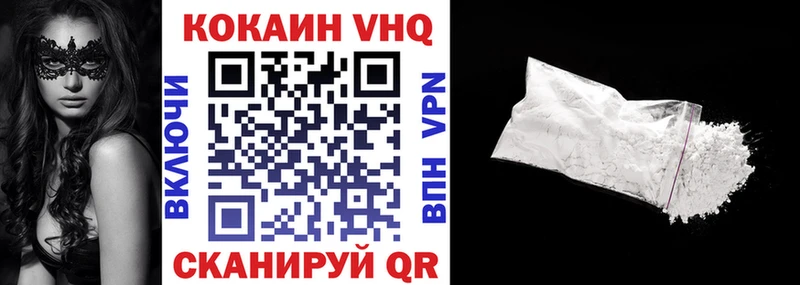 COCAIN VHQ  где можно купить наркотик  Рязань 