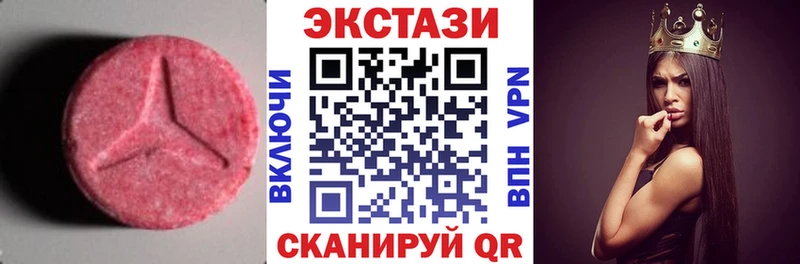 блэк спрут маркетплейс  Рязань  ЭКСТАЗИ VHQ 