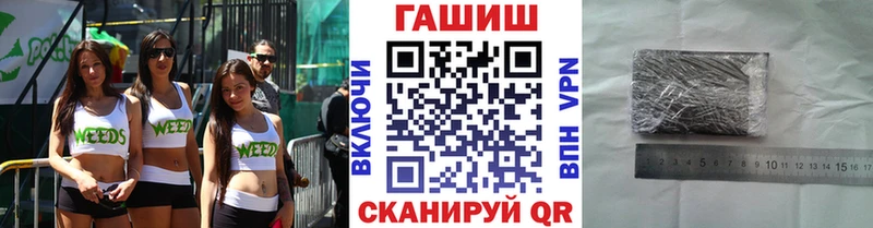 MEGA ССЫЛКА  Рязань  ГАШ хэш 