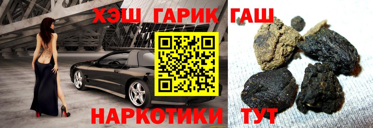 Рязань  ГАШ  Вход с VPN  ГАШ AMNESIA HAZE  ГАШИШ убойный 