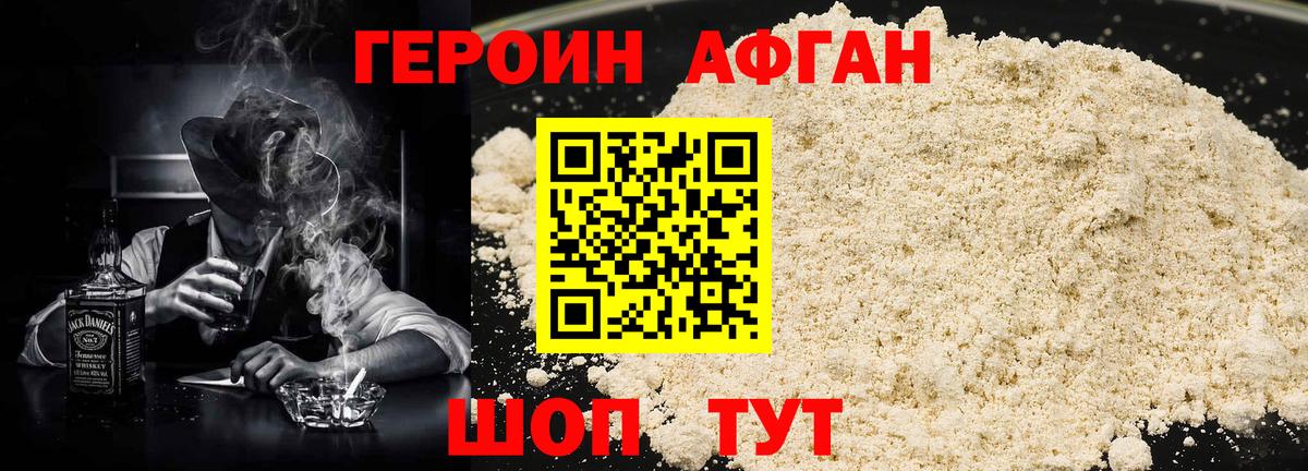 ГАШ  NBOMe  Лсд 25  Вход с VPN  МАРИХУАНА  Рязань  Мефедрон кристаллы  Кокаин 