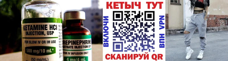 КЕТАМИН VHQ  Рязань 