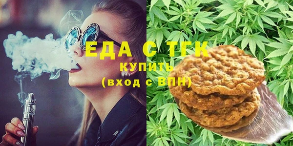 spice Абаза
