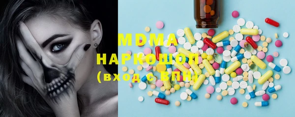 MDMA Premium VHQ Алзамай