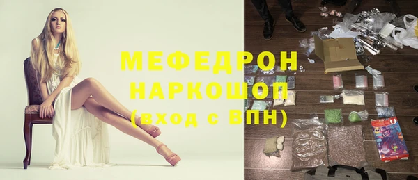 MDMA Алексин