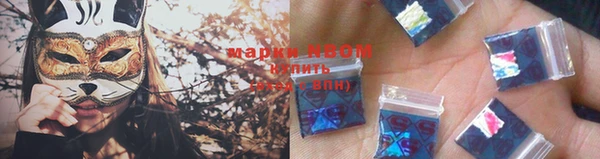 PSILOCYBIN Абинск