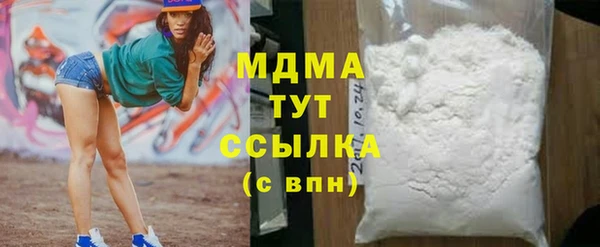 MDMA Алексин
