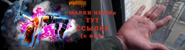 MDMA Алексин