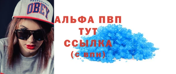 spice Абаза