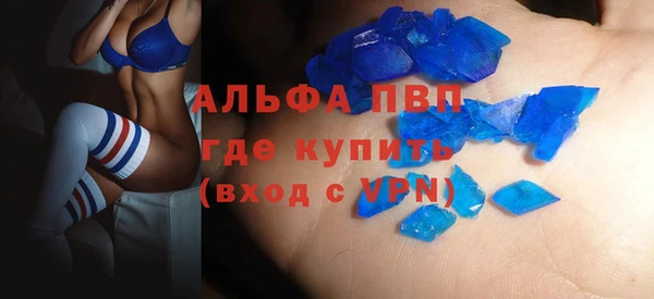 MDMA Алексин