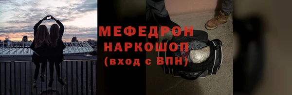 spice Абаза