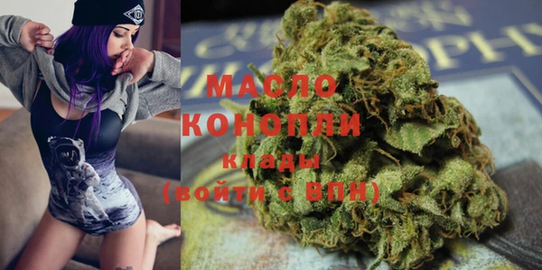 каннабис Абдулино
