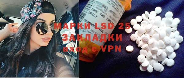 MDMA Premium VHQ Алзамай