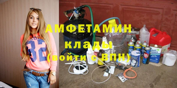 MDMA Premium VHQ Алзамай