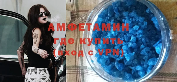 spice Абаза