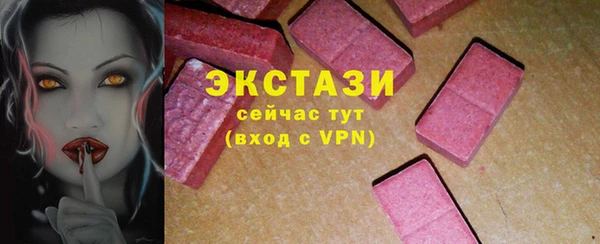 PSILOCYBIN Абинск