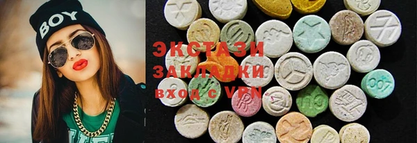 spice Абаза