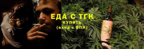 spice Абаза