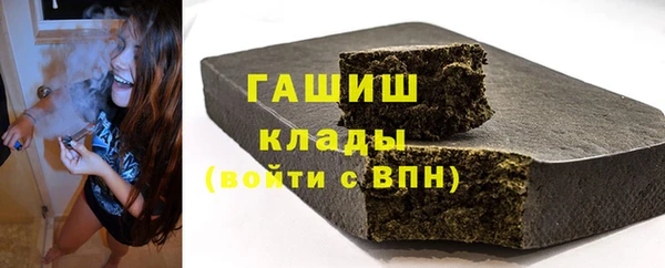 spice Абаза