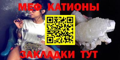 каннабис Можайск