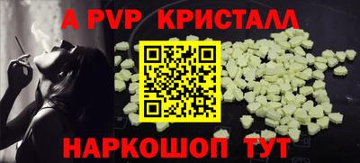 бошки Моздок