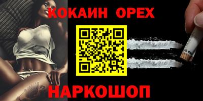 каннабис Можайск