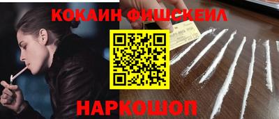 бошки Моздок
