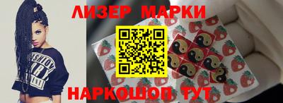 бошки Моздок