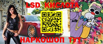 каннабис Можайск