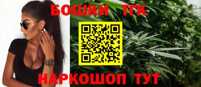 каннабис Можайск