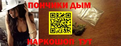 бошки Моздок