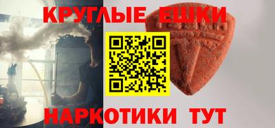 каннабис Можайск