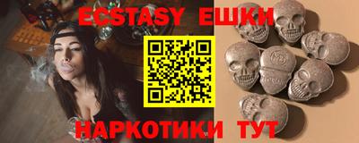 каннабис Можайск