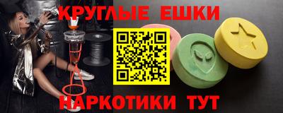 альфа пвп VHQ Можга