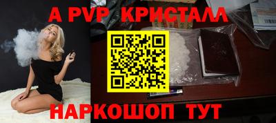 альфа пвп VHQ Можга