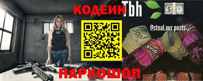 альфа пвп VHQ Можга