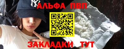 бошки Моздок