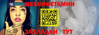каннабис Можайск