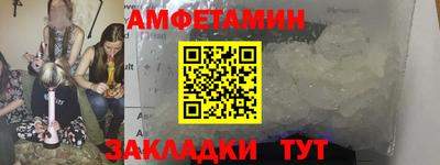 каннабис Можайск