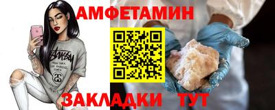 винт Ставрополь