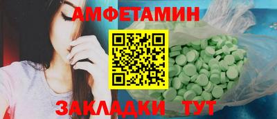 каннабис Можайск