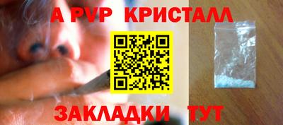 альфа пвп VHQ Можга