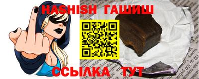 бошки Моздок